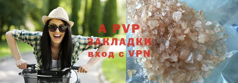 APVP мука Лосино-Петровский