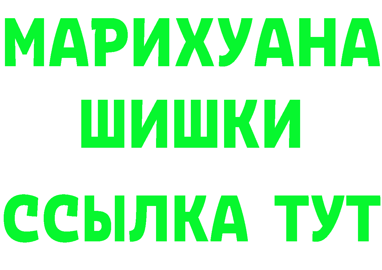 Бутират BDO маркетплейс дарк нет OMG Лосино-Петровский