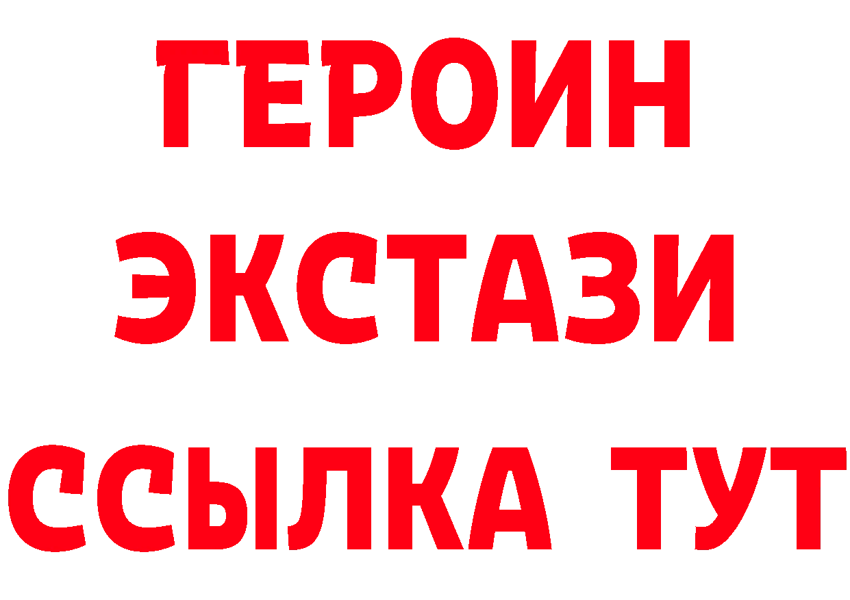 Марки N-bome 1500мкг ССЫЛКА shop блэк спрут Лосино-Петровский