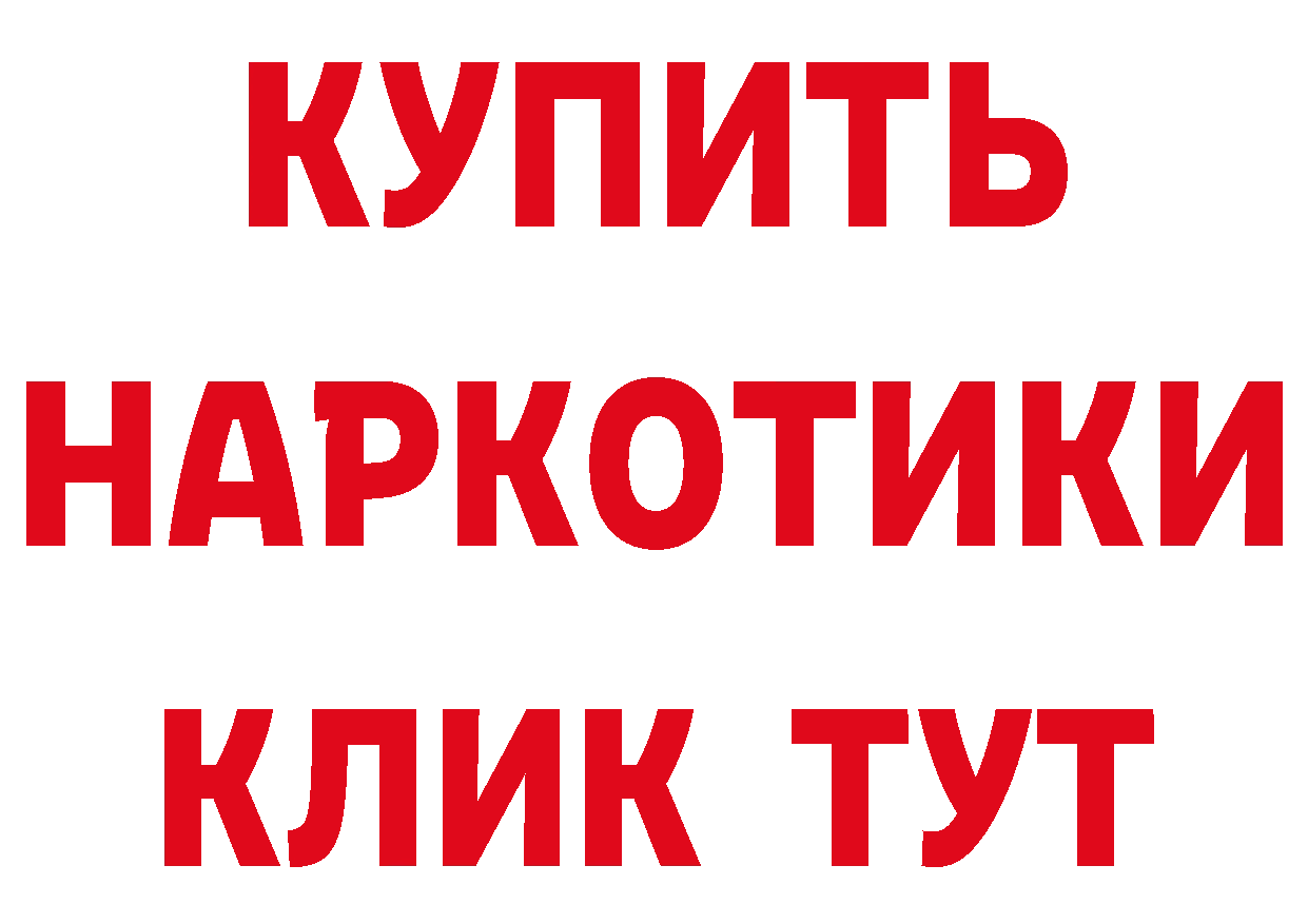 Героин герыч как зайти площадка кракен Лосино-Петровский