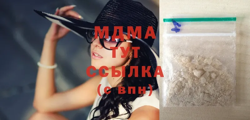 hydra онион  цена   Лосино-Петровский  MDMA crystal 